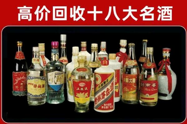 伊犁哈萨克回收烟酒