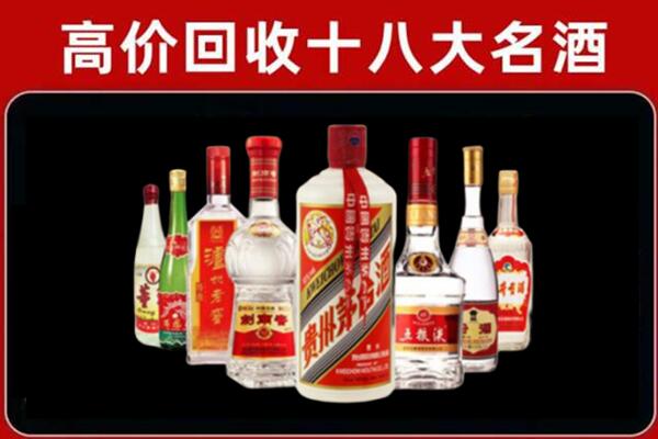 伊犁哈萨克回收汾酒